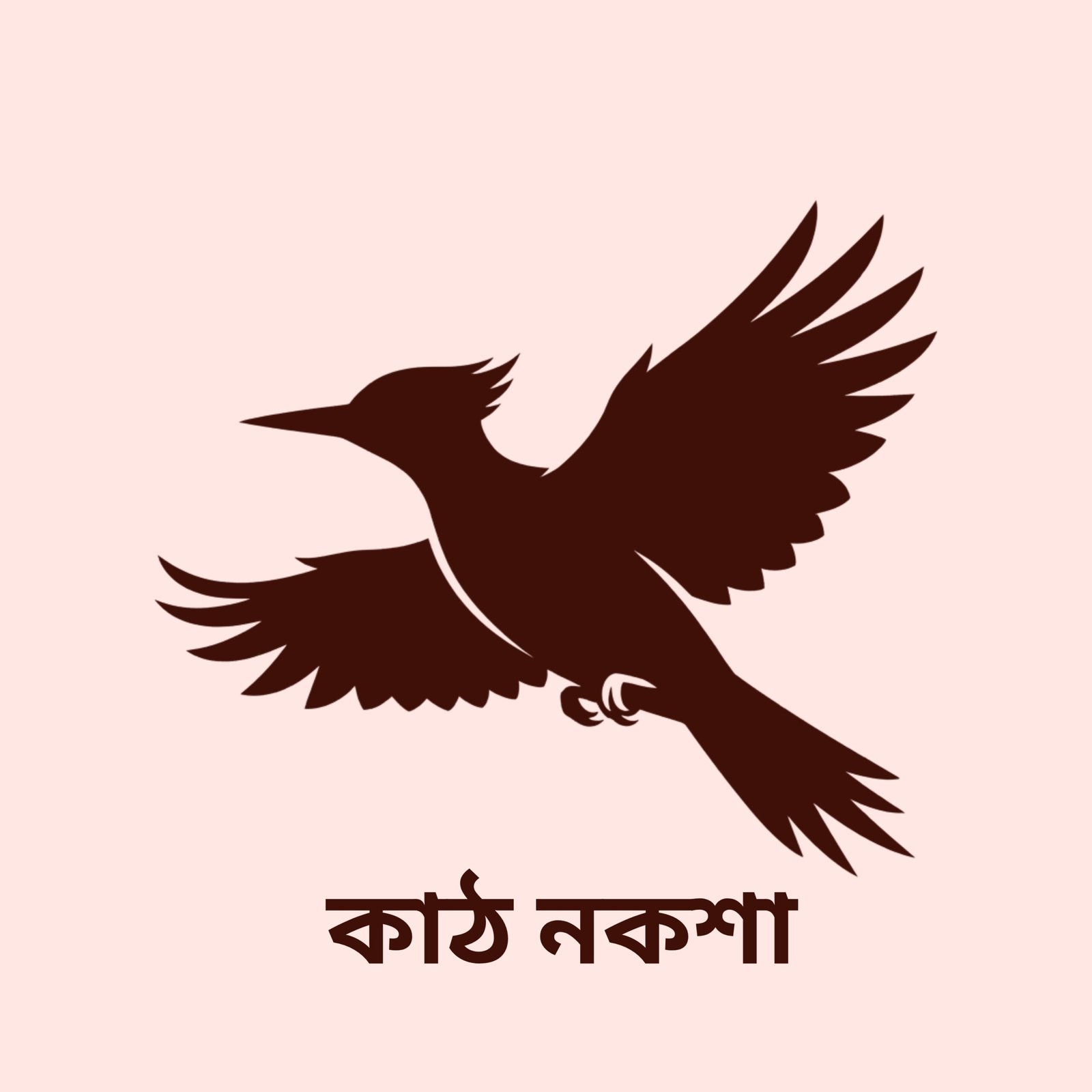Kath Noksha