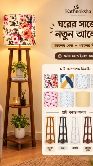 5 feet Wooden Corner Lamp Stand